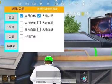 怎样开外挂玩和平精英（自己开外挂玩和平精英）
