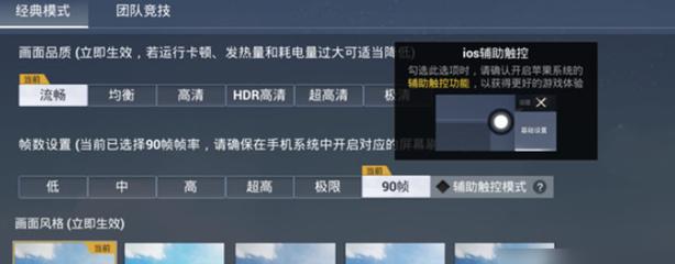 和平精英开外挂在哪里巡查（和平精英开外挂到哪里下）