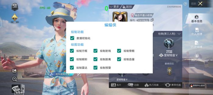 和平精英关羽辅助怎么样（和平精英关羽大刀怎么装）
