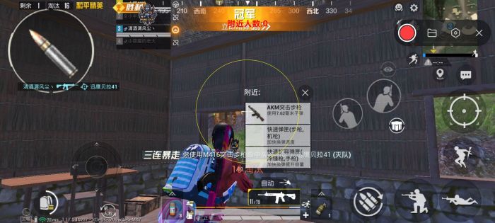 和平精英记住外挂id怎么举报（和平精英搜索id怎么举报外挂）